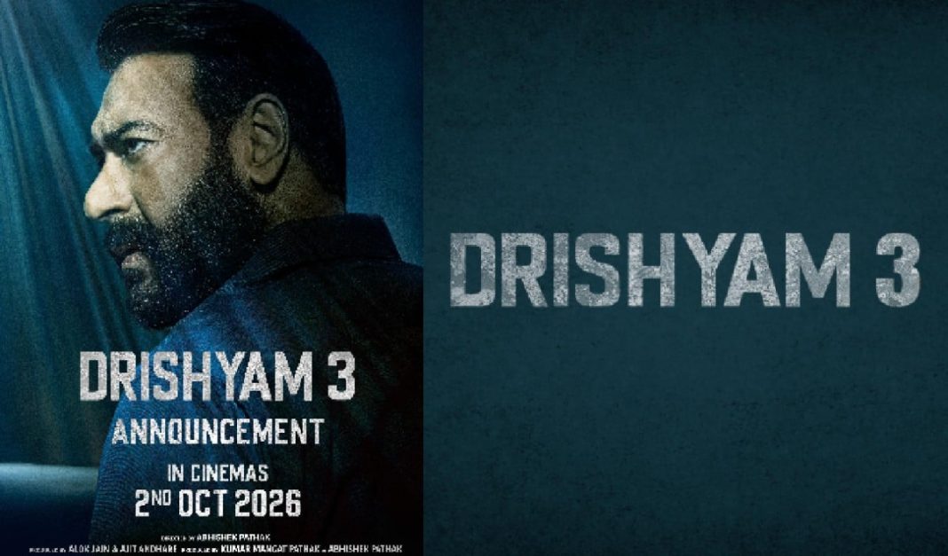 फिर लौटेगा विजय सलगांवकर! Drishyam 3 की शूटिंग पूरी, फैंस को Grand Finale का इंतजार