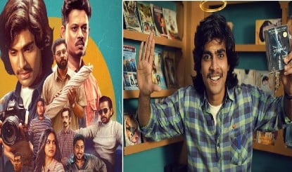 Mollywood Times OTT Release: Naslen की डार्क कॉमेडी अब JioHotstar पर, जानें कब होगी स्ट्रीम