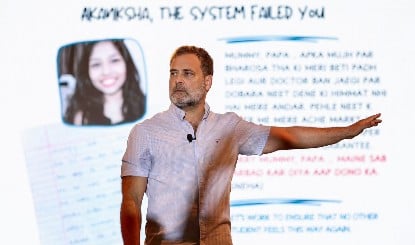 Rahul Gandhi का छात्रों से बड़ा आह्वान, ‘Students Echo’ से जुड़कर शिक्षा और रोजगार पर उठाएं आवाज़