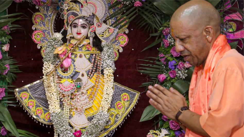 ‘आक्रांता मंदिर तोड़ सकता है, आस्था नहीं…’ जन्माष्टमी पर CM योगी का बड़ा बयान, सोमनाथ से अयोध्या तक का किया जिक्र