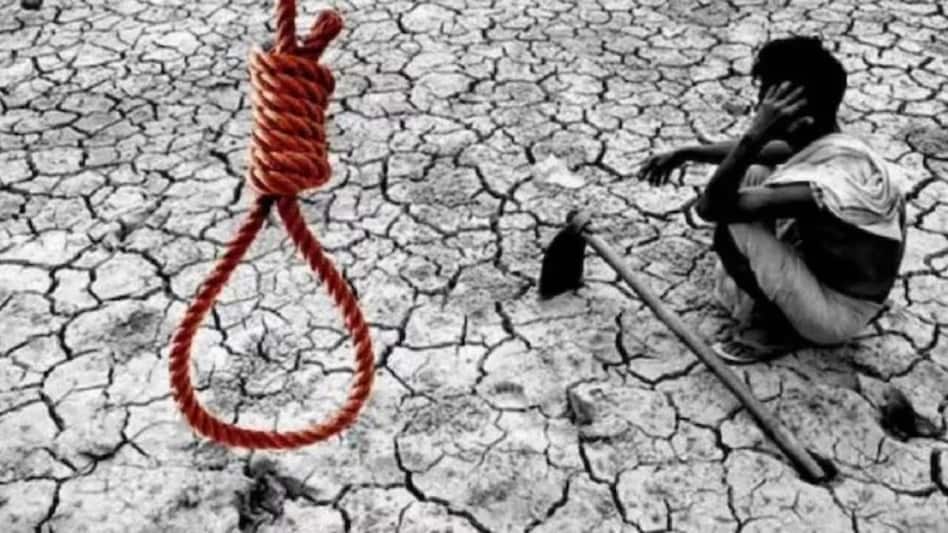 महाराष्ट्र में कर्ज के बोझ से 28 वर्षीय युवक ने की आत्महत्या, सुसाइड नोट में बयां किया दर्द; आरटीआई में 54 महीने में 13,928 किसानों की मौत का खुलासा