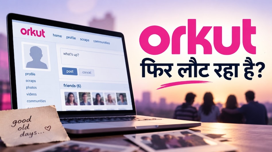 12 साल बाद लौट सकता है Orkut! पुराने सोशल मीडिया प्लेटफॉर्म की वापसी के संकेत, मिलेनियल्स की यादें हुईं ताजा